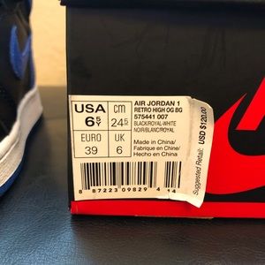 1985 Air Jordan 1’s